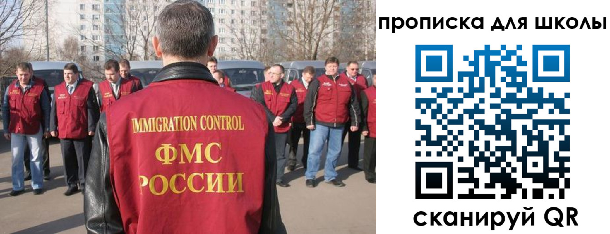 прописка для работы в Серове